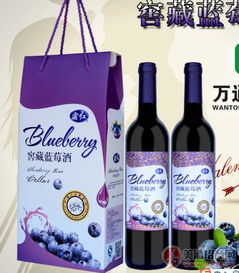 通化萬通窖藏藍(lán)莓酒