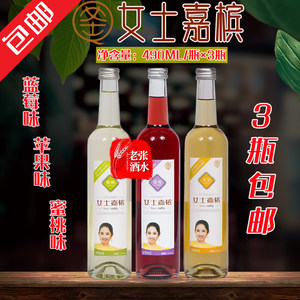【青島藍莓酒圖片】青島藍莓酒圖片大全