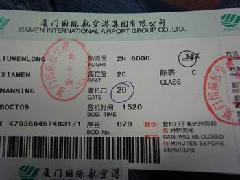 票務(wù)代理加盟 一站式批發(fā)與價格策略解析