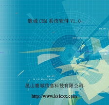 昆山數(shù)字化服務(wù)全攻略 從網(wǎng)站建設(shè)到信息安全軟件開(kāi)發(fā)